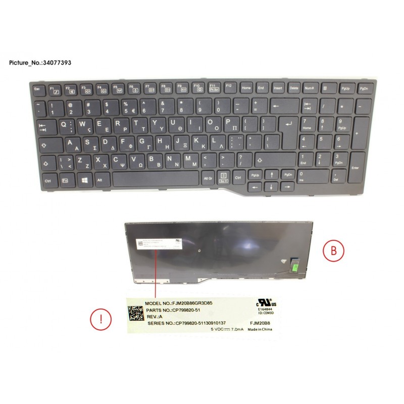 34077393 - KEYBOARD GREECE/US (BLACK)