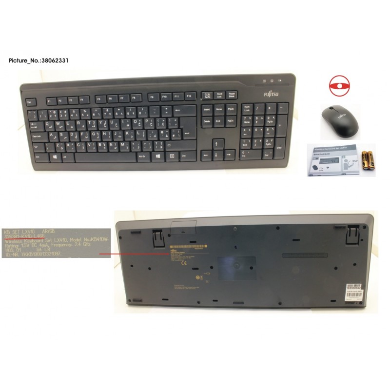 38062331 - WIRELESS KB MOUSE SET LX410 AR/GB