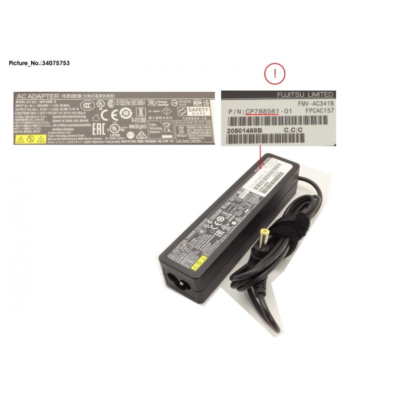 34075753 - AC-ADAPTER 19V 65W (3PIN, STICK TYPE)ERP