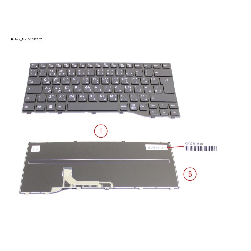 34082157 - KEYBOARD BLACK ARABIC UK