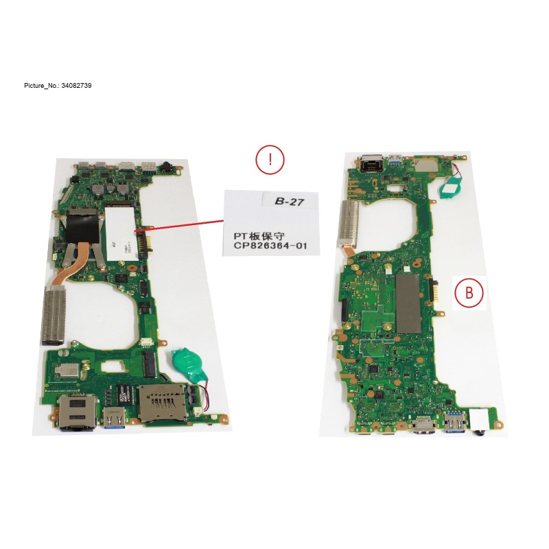 34082739 - MAINBOARD ASSY I5 1235U 8GB