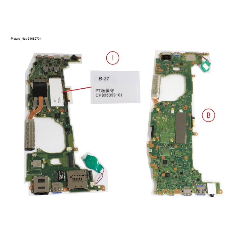 34082734 - MAINBOARD ASSY I7 1265U 32GB