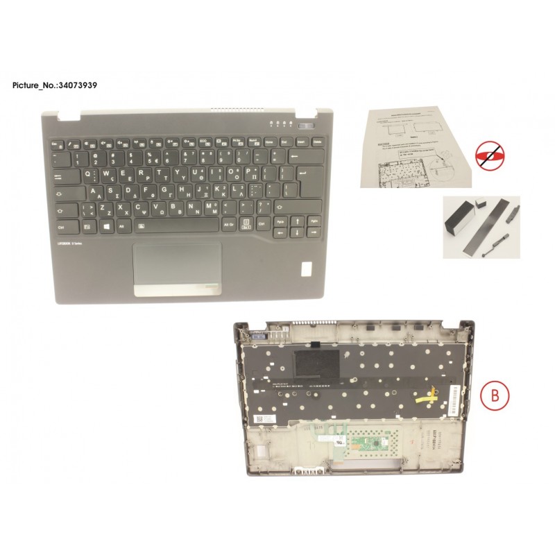 34073939 - UPPER ASSY INCL. KEYB GREECE W/FP(TBT)