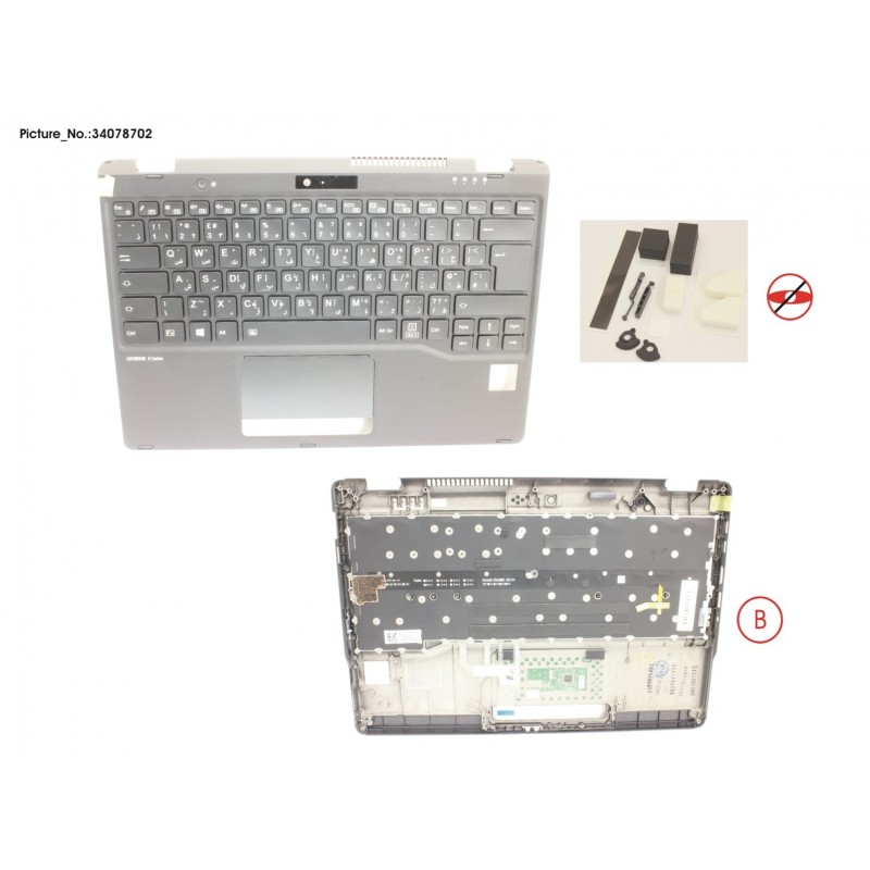 34078702 - UPPER ASSY INCL. KEYB ARAB/UK FOR PV