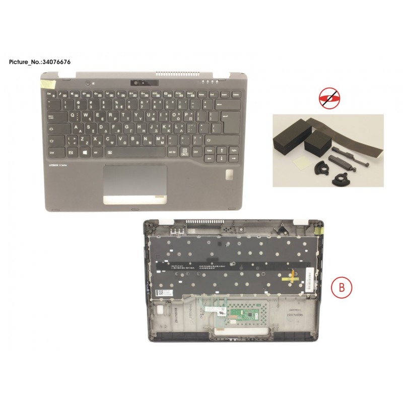 34076676 - UPPER ASSY INCL. KEYB GREECE W/FP