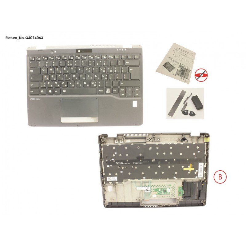 34074063 - UPPER ASSY INCL. KEYB GREECE W/FP(TBT)