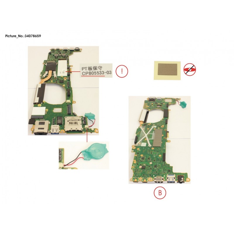 34078659 - MAINBOARD ASSY I5-1145G7 32 GB