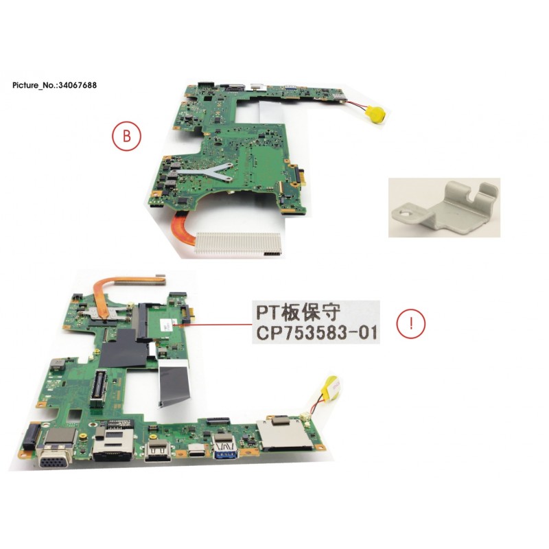 34067688 - MAINBOARD ASSY I5-8250U