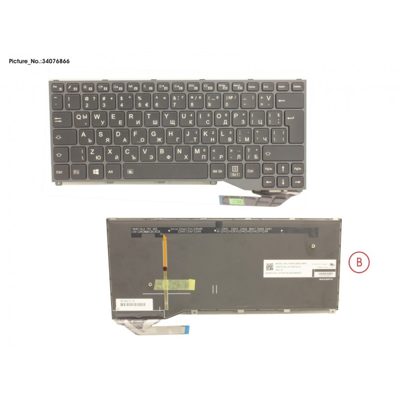 34076866 - KEYBOARD BLACK W/ BL BULGARIA